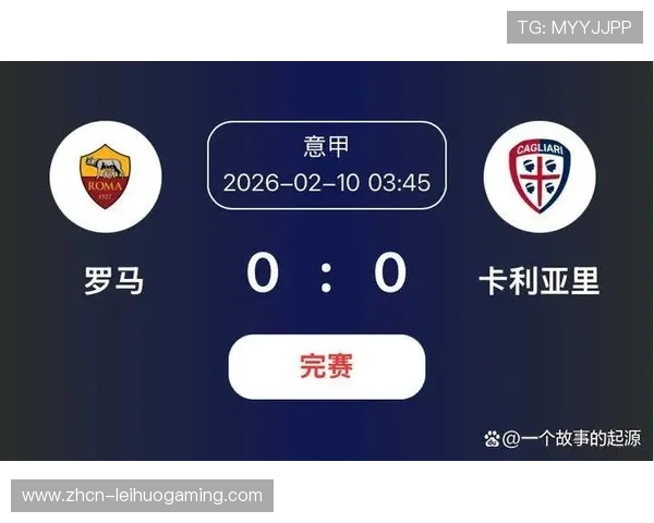 意甲第24轮积分榜：国米8分领跑，欧冠资格区竞争白热化