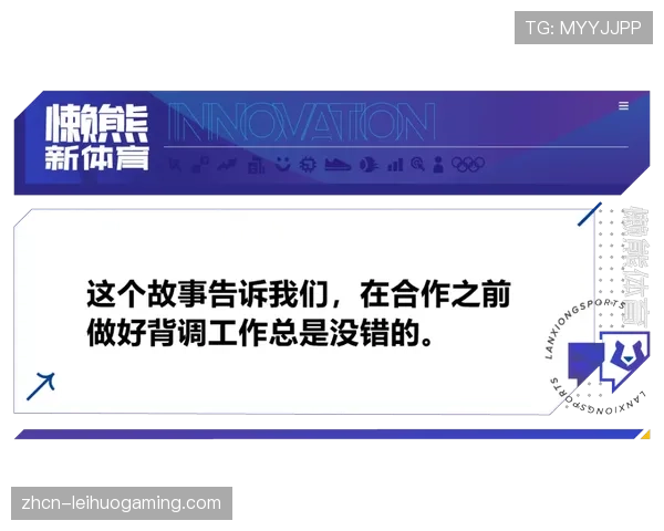 欧足联宣布对“俱乐部合作方赞助”规则进行新一轮审查